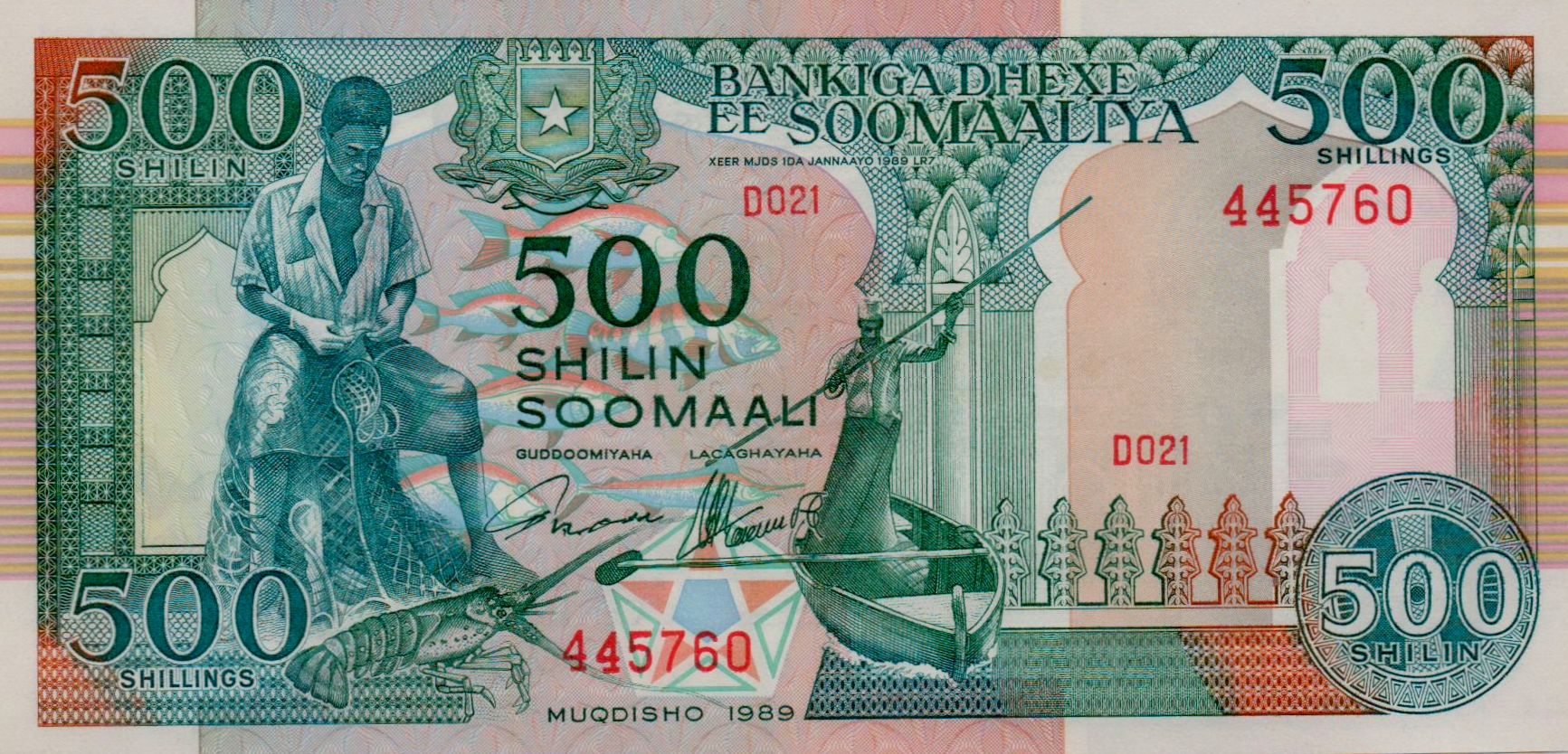 Somalia 500 1989 UNC P-36/A1